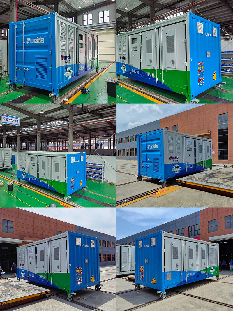 weida Integrated container energy storage system（1）.jpg