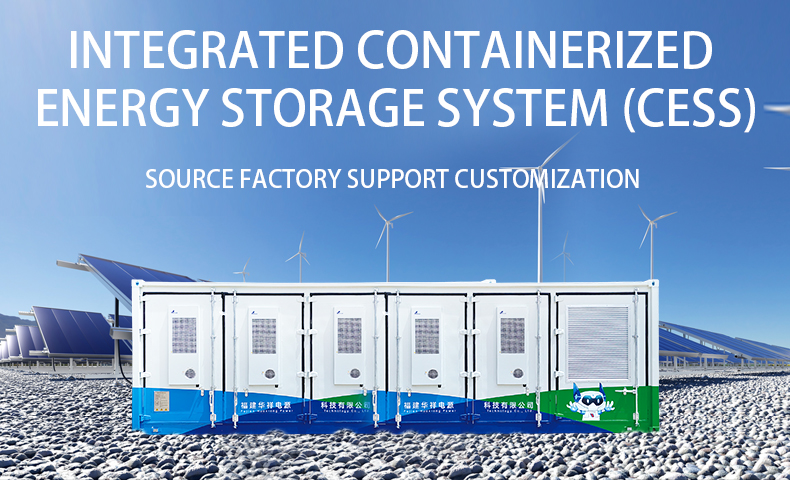 weida Integrated container energy storage system..jpg